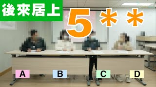 後來居上 佛系 5 唔爭第一 ㊙️ 學生影片 🔥 Bon English DSE Paper 4 Speaking 2023 Oral Practice [upl. by Fattal]