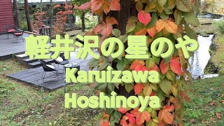 I went to “Hoshinoya” in Karuizawa [upl. by Enimsaj]