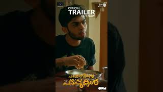 Pathrosinte Padappukal Trailer Out Now [upl. by Kreit]