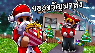 งานกะดึก อีกแล้วเหรอ จัดงานวันคริสต์มาสตอนตี3  The Christmas Experience Roblox [upl. by Seaman]