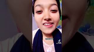 ফয়সাল ।foysal viralvideo tiktok funny [upl. by Assiral623]