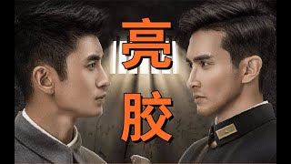 疯狂吐槽新型抗日神剧《雷霆战将》：你们真的是来打仗的吗？ [upl. by Merc]