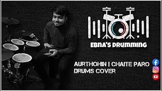 Chaite Paro  Aurthohin  Drums Cover [upl. by Laniger]