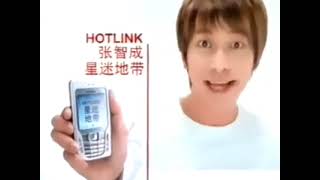 Hotlink Prepaid Zhang Zhicheng Commercial 2005 [upl. by Xuerd454]