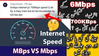 Mbps vs MBps  Difference between Mbps and MBps  internet speed test  ISP business in Pakistan [upl. by Timoteo]