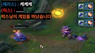 다른 럭스서폿 롤 접게 만들었습니다 [upl. by Lawley246]