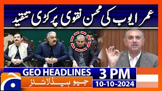 Geo News 3 PM Headlines  10th October 2024 [upl. by Aizan932]