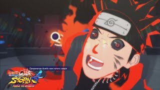 МЕНМА ХОКАГЕ МОД  Naruto Shippuden Ultimate Ninja Storm 4 Путь Боруто [upl. by Dib]