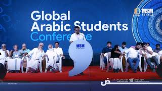 NKM Zakariya Addressing the18th Arabic Students Conference  Meppaypur  MSM KERALA [upl. by Ydnec]