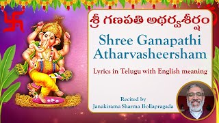 Shree Ganapathi Atharvasheersham  Lyrics in Telugu  Recited by Janakirama Sharma Bollapragada [upl. by Harim]