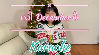 Karen Christmas karaoke song [upl. by Eyks]