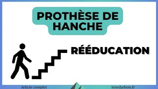 Prothese de hanche  rééducation vue par une kiné [upl. by Sandy469]