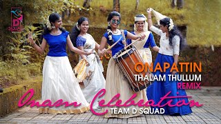 Onapattin thalam thullum Remix  Dance Cover  D Squad  Happy Onam [upl. by Rebane]