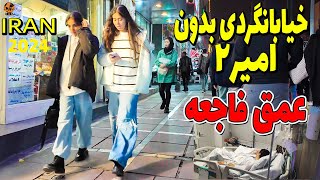 IRAN 2024  Walking without Amir in Valiasr Sq  Travel Vlog 4k  Downtown Tehran 4k [upl. by Harland]