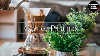 Cafe Piano Special Mix【For Work  Study】Restaurants BGM Lounge Music shop BGM [upl. by Eenhat]