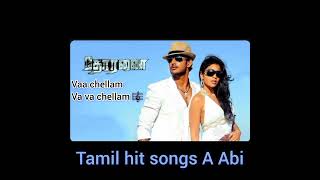 Vaa chellam vaa vaa chellam 🎼 Thoranai 🎥 Mani Sharma 🎹 tamilhitsongsaabi6778 [upl. by Hanselka]