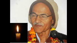 श्रधांजलि श्री एस एस ओझा सर RIP SS OJHA SIR  a tribute to ojha sir the geographer [upl. by Gnoud]