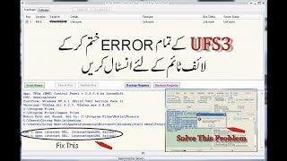 UFS3 2018 installation UFS PANEL 2308 offline Fixx All Error in urdu hindi Toturial [upl. by Storer]