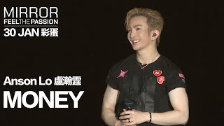 MIRROR FEEL THE PASSION CONCERT TOUR · HONG KONG｜30 JAN 彩蛋｜Anson Lo 盧瀚霆 《MONEY》 [upl. by Nelleeus]