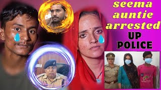 Seema Sachin Arrested by UP Police  Ghulam Haider Appeal Indian Supreme Court [upl. by Siednarb781]