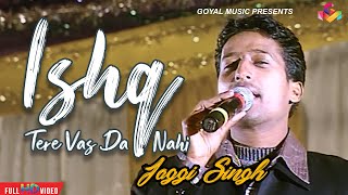 Jaggi Singh  Ishq Tere Vas Da Nahi  Jaggi Live  Goyal Music  Part 12 [upl. by Iral]