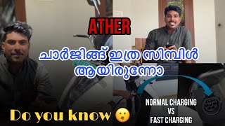 ather fast charging vs charging at normal എങ്ങനെ ഉപയോഗിക്കാം [upl. by Seuqirdor508]