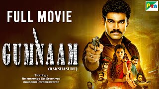 Fear Strikes Again Rakshasudu Hindi Dubbed Gumnaam [upl. by Nona]