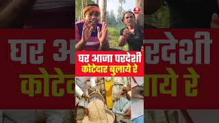 घर आजा परदेशी कोटेदार बुलाये रे trending RpmRecordingStudioMankapur viralvideo mangalgiri [upl. by Carlock756]