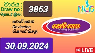 Govisetha 3853 30092024 Today  ගොවි සෙත DLB NLB Lottery result [upl. by Chambers]