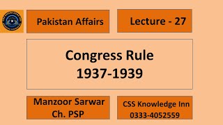 Congress rule 1937  1939  Pirpur report  Day of deliverance [upl. by Latsyc726]