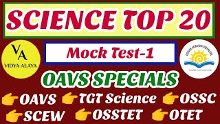 Science Top20Part1Expected Questions and Answersoavs TGT science osstet otet ctetSCEW [upl. by Dopp]