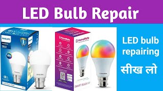 LED Bulb repair  LED bulb repair in minute [upl. by Adnamas]