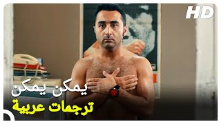 يمكن يمكن  فيلم كوميدي تركي [upl. by Sass]