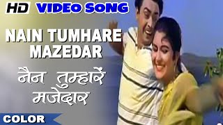 Nain Tumhare Mazedar O Janaabe Aali  Junglee  Asha Bhosle Mukesh  Shammi Kapoor  Video Song [upl. by Ahsaten]