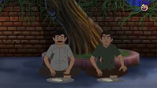 Gorib Theke Kotipoti  Bangla Golpo  Thakurmar jhuli  Rupkothar Golpo  Bangla Cartoon [upl. by Ziegler]