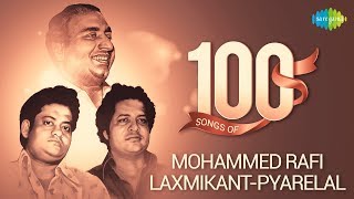 Top 100 songs of Mohd Rafi amp LaxmikantPyarelal  रफी amp लक्समिकान्तप्यारेलाल के 100 गाने [upl. by Acissehc940]