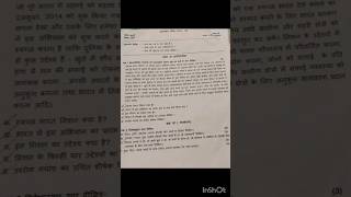 Class 7 hindi mid term question paper viralshort schoolexamviralvideo studyingtipsstudyroutine [upl. by Adalia]