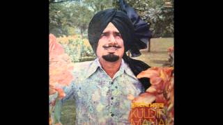 Akhan Jadon Diyan  Kuldip Manak [upl. by Coleen]