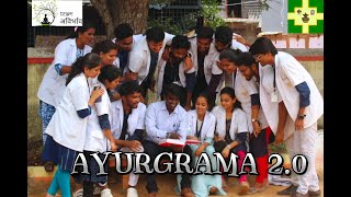 AYURGRAMA 20 AG2K13HIREHALLI ASHWINI AYURVEDIC MEDICAL COLLEGE TUMKUR [upl. by Farrington]