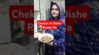 Chekan ki Dishe Ready ha cookingchannel food viralvideo entertainment [upl. by Ettenay]