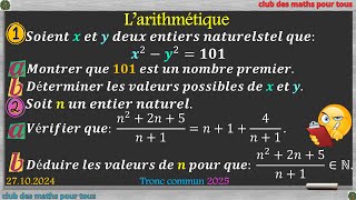 Arithmétique dans N Exercice très important et souvent posé [upl. by Maryanna]