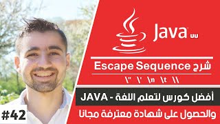 دورة جافا كاملة  حلقة 42  شرح escape sequences  عناصر ضمن String [upl. by Sacken]