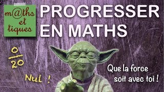 Comment progresser en maths [upl. by Annahsad579]