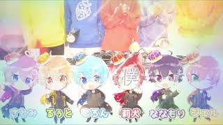 【偽物勇者】【すとぷり】【歌詞動画】 [upl. by Idnahs]