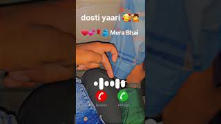 Yaar ringtone Mera Bhai Ringtone Love Ringtone New Ringtone bhai yarislove ringtone shorts [upl. by Leahsim893]