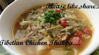 Tibetian Chicken Thukpa Authentic Tibetian dish Chicken soup with noodles and veggies [upl. by Orvil739]