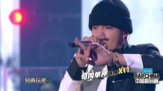 180804 中国新说唱 吴亦凡Kris Wu우이판 CUT  Young OG [upl. by Anatlus136]