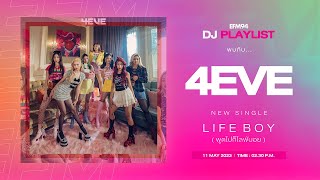 EFM DJ PLAYLIST  สัมภาษณ์ 4EVE และซิงเกิลล่าสุด Life Boy พูดไปก็ไลฟ์บอย  11 พค 66 [upl. by Antebi]