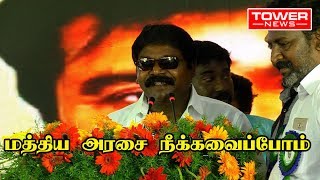 மத்திய அரசை நீக்க வைப்போம்  imman annachi speech  imman annachi programe  Tower news [upl. by Starks]