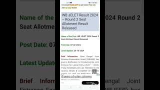 WB JELET Result 2024 shorts result westbengal [upl. by Howard257]